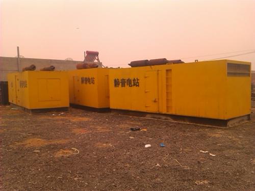 揭阳柴油发电机组的常见故障以及排除方法