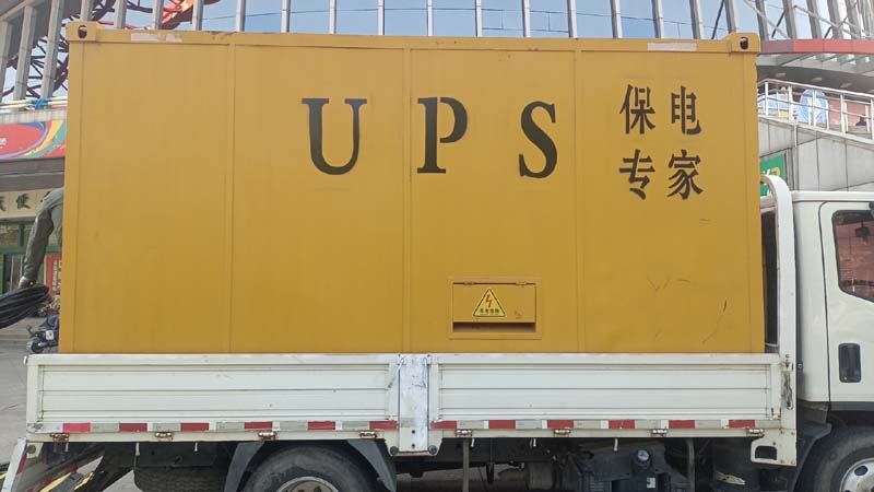 揭阳怎样判断柴油发电机组和UPS电源的配合工作是否正常？